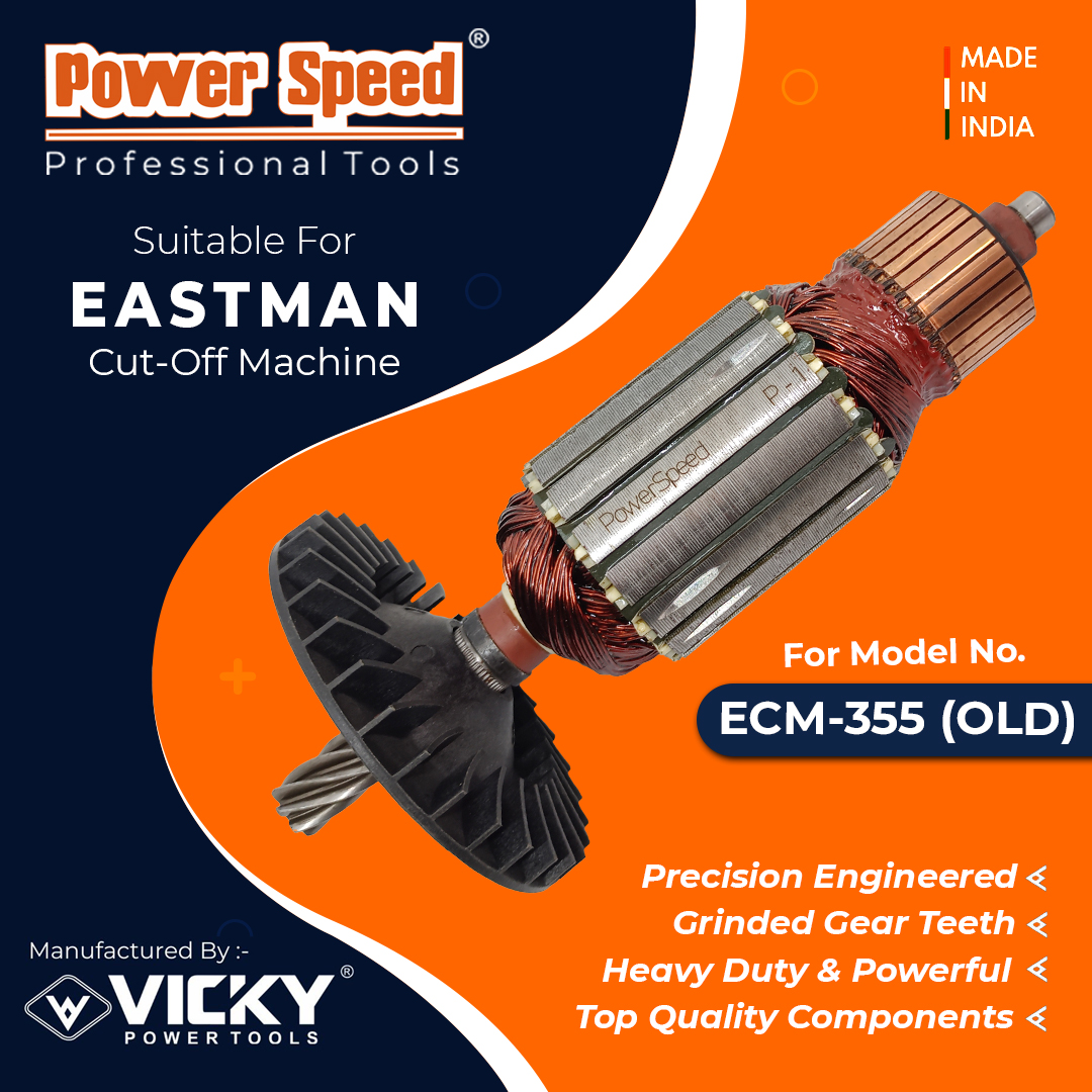 ECM-355 (OLD)